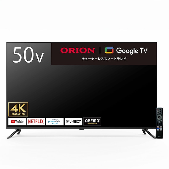 50型 4K チューナーレス 液晶テレビ (NGL50U01 ブラック)(リサイクル回収なし) 1枚目画像