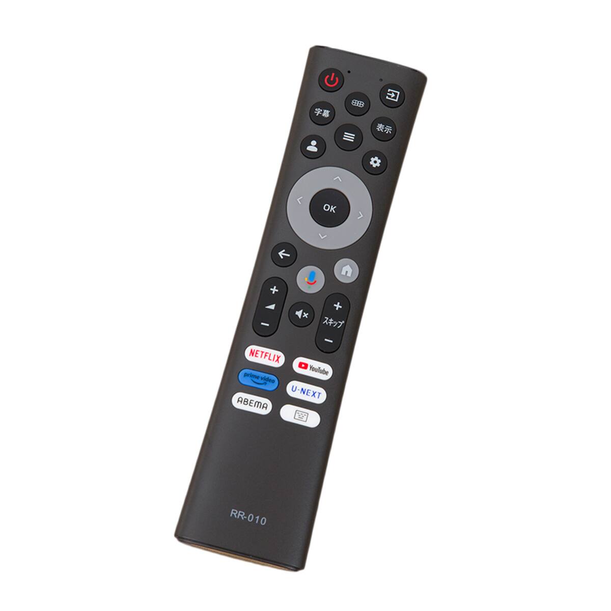 50型 4K チューナーレス 液晶テレビ (NGL50U01 ブラック)(リサイクル