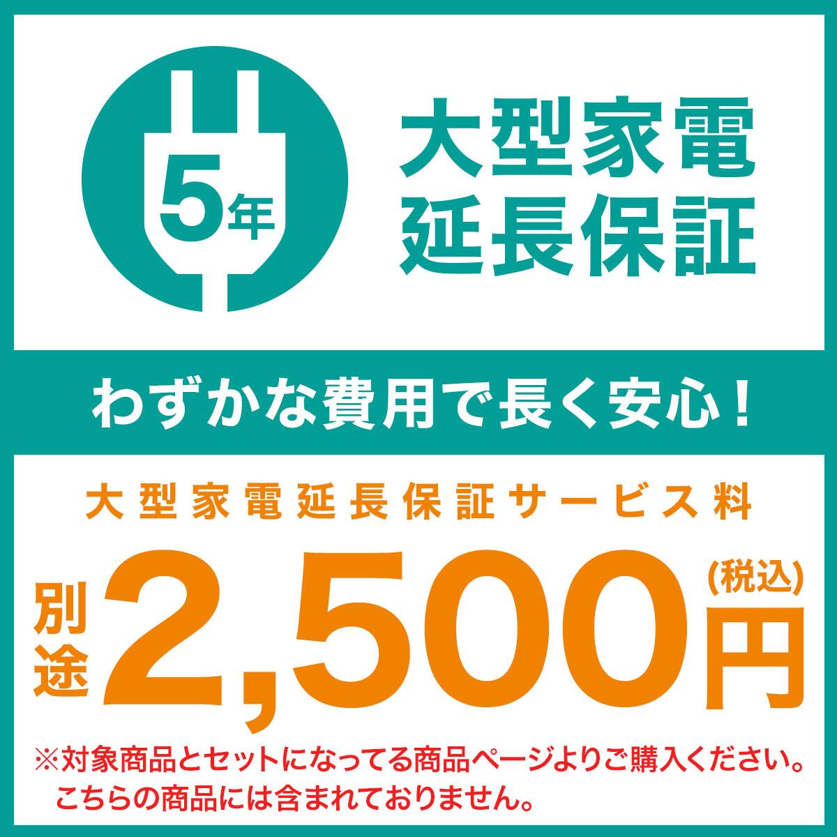 50型 4K チューナーレス 液晶テレビ (NGL50U01 ブラック)(リサイクル