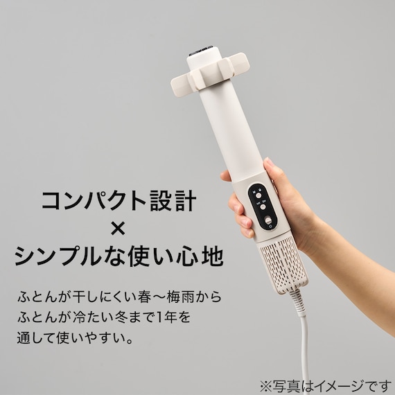 差し込むだけ布団乾燥機 ふとんジェット 7枚目画像