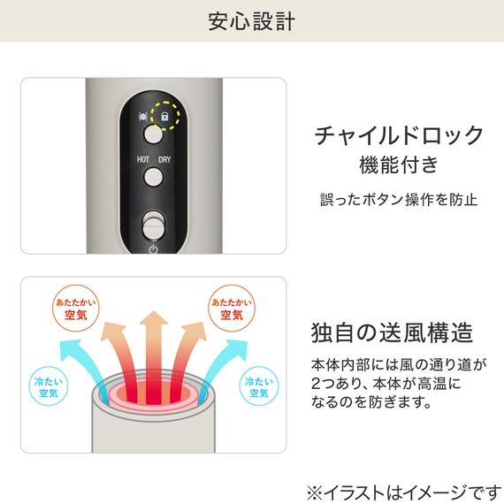 差し込むだけ布団乾燥機 ふとんジェット 8枚目画像