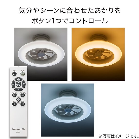 ルミナスLEDライト付きシーリングファン 6J 4枚目画像