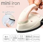 ミニアイロン(ピンク) 2枚目画像