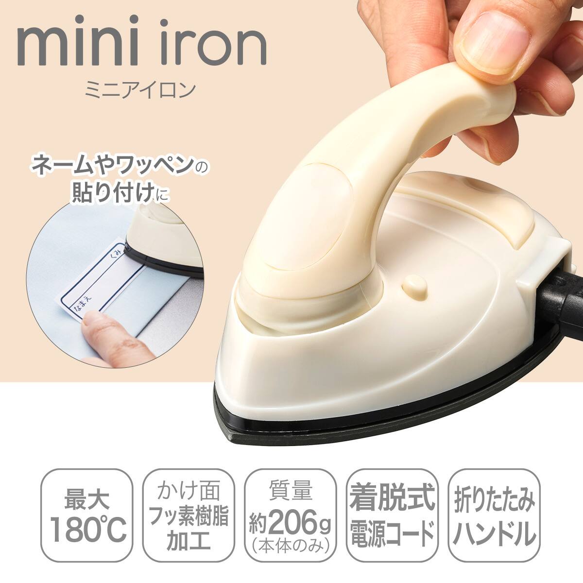 FALCON MINIボイラー&アイロン VITORA（ヴィトラ） ワックスアイロン スキー スノーボード VR-IR