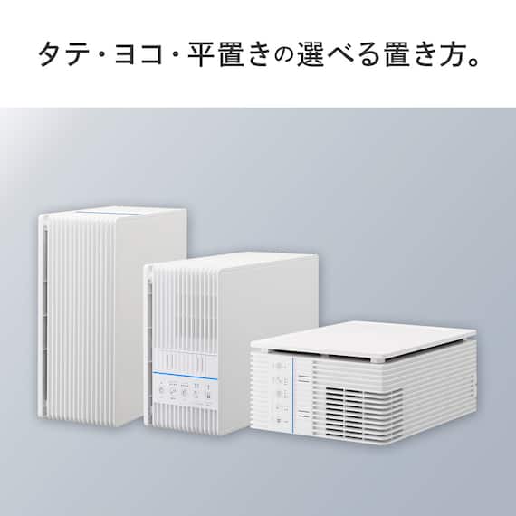 薄型空気清浄機(APA-081 ホワイト) 3枚目画像