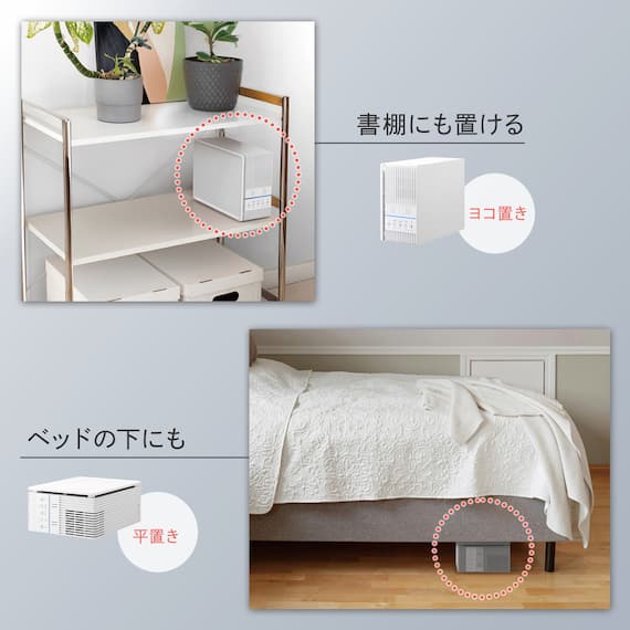 薄型空気清浄機(APA-081 ホワイト) 4枚目画像