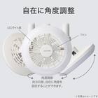 ルミナスLED ライト付き ファン (引掛けモデル 調色タイプ) 4枚目画像