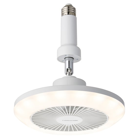 ルミナスLED ライト付き ファン (E26ソケットモデル 調色タイプ) 1枚目画像