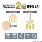 ルミナスLED ライト付き ファン (E26ソケットモデル 調色タイプ) 3枚目画像