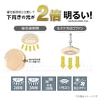ルミナスLED ライト付き ファン (E26ソケットモデル 調色タイプ) 3枚目画像