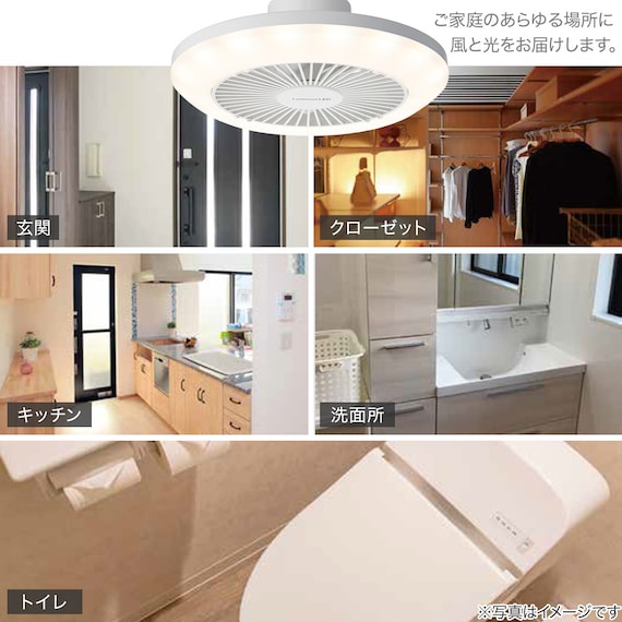 ルミナスLED ライト付き ファン (E26ソケットモデル 調色タイプ) 6枚目画像