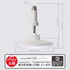 ルミナスLED ライト付き ファン (E26ソケットモデル 調色タイプ) 7枚目画像