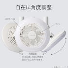 ルミナスLED ライト付き ファン (E26ソケットモデル 調光タイプ) 4枚目画像