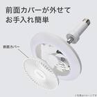 ルミナスLED ライト付き ファン (E26ソケットモデル 調光タイプ) 5枚目画像