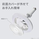 ルミナスLED ライト付き ファン (E26ソケットモデル 調光タイプ) 5枚目画像