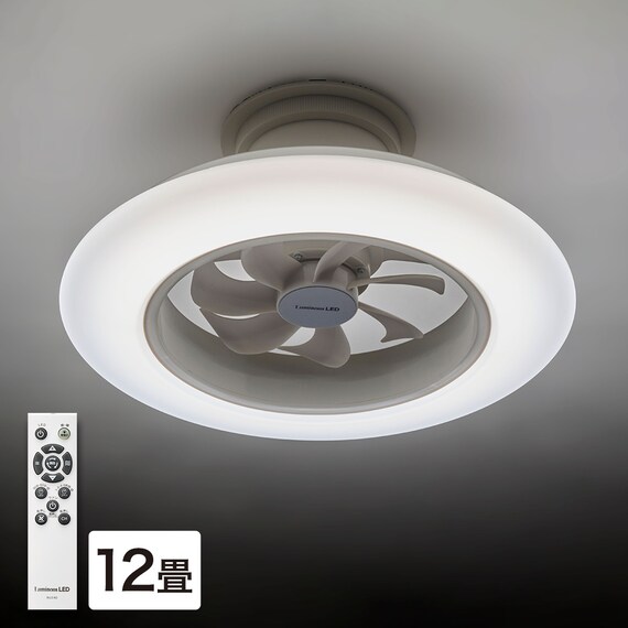 ルミナスLED ライト付き シーリングファン(12J) 1枚目画像