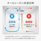 ルミナスLED ライト付き シーリングファン(12J) 3枚目画像