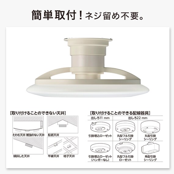 ルミナスLED ライト付き シーリングファン(12J) 7枚目画像