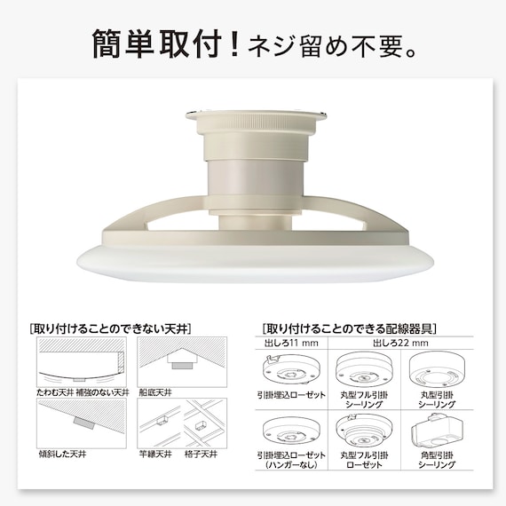 ルミナスLED ライト付き シーリングファン(12J) 7枚目画像