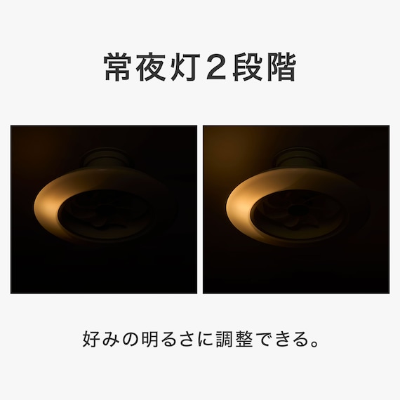 ルミナスLED ライト付き シーリングファン(12J) 8枚目画像
