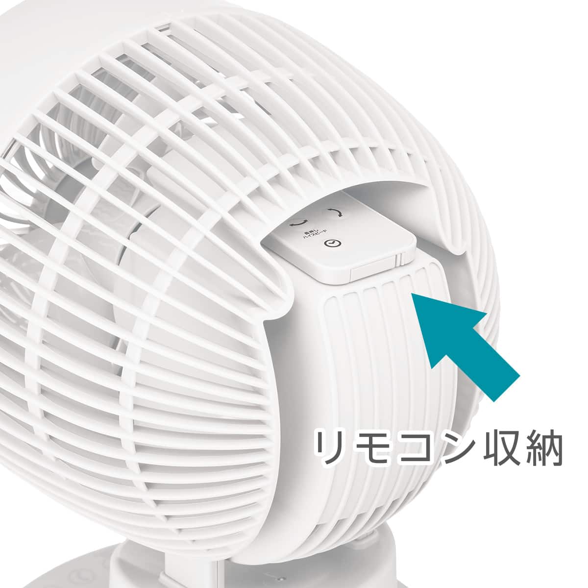 衣類乾燥サーキュレーター(FCB155D ホワイト) | ニトリネット【公式