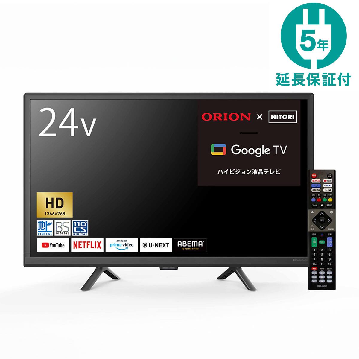 家電 テレビ 液晶テレビ 液晶テレビ 24インチ テレビ」の人気商品一覧 | 安い商品を通販サイト