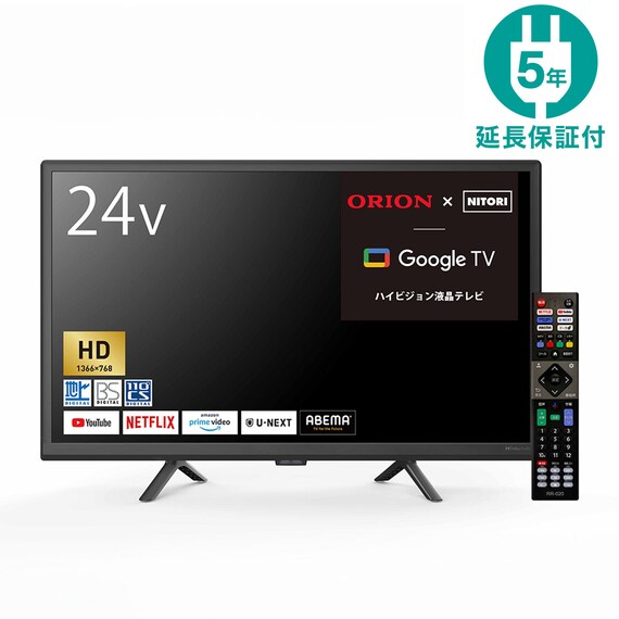 24型 液晶テレビ (NLS24WD01 ブラック) 延長保証付き(リサイクル回収なし) 1枚目画像