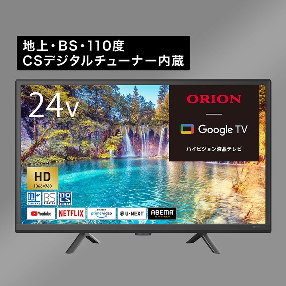 24型 液晶テレビ (NLS24WD01 ブラック) 延長保証付き(リサイクル回収なし) 2枚目画像