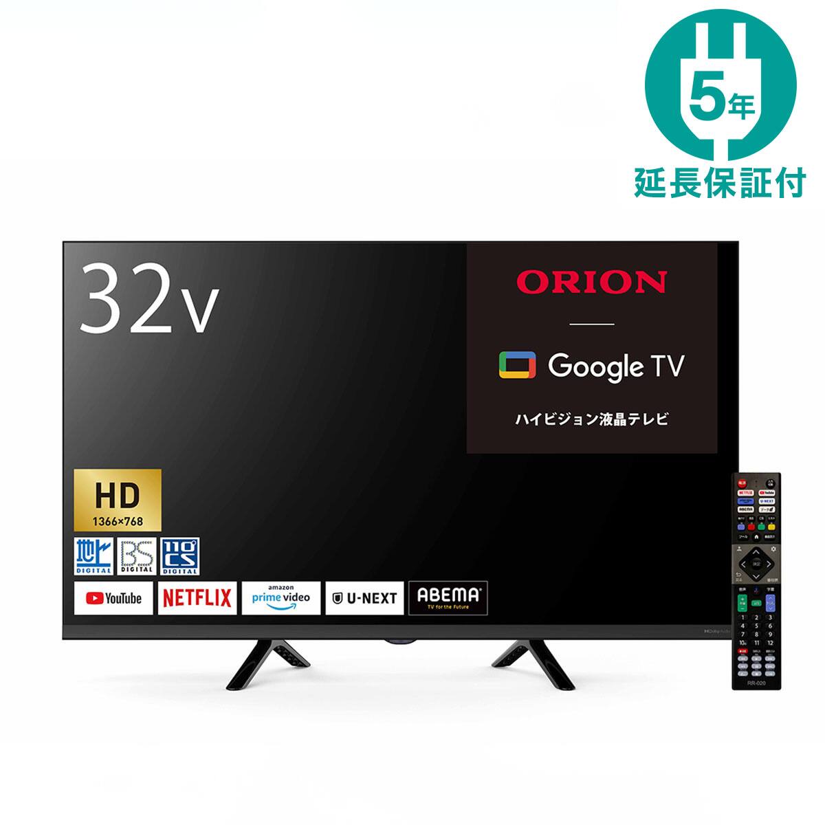 テレビ 32型 古め 楽天市場】1920 32インチ テレビの通販