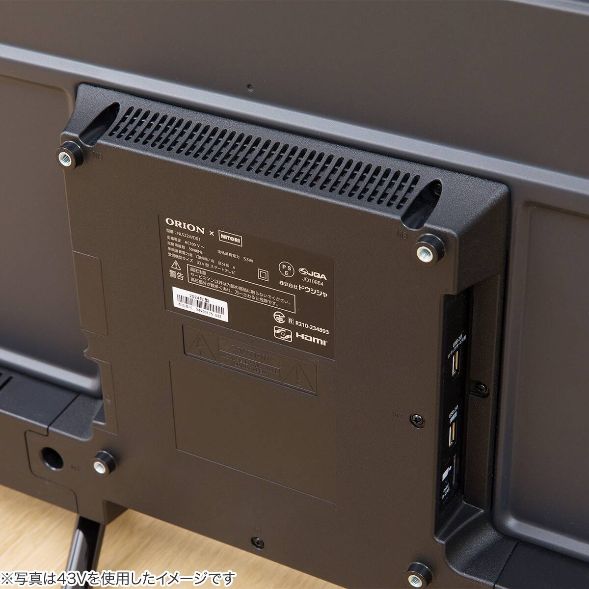32型 液晶テレビ (NLS32WD01 ブラック) 延長保証付き(リサイクル回収