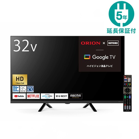 32型 液晶テレビ (NLS32WD01 ブラック) 延長保証付き(リサイクル回収 