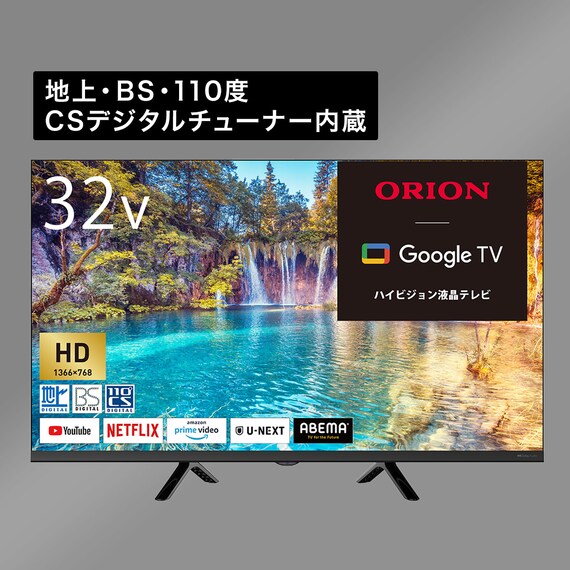 32型 液晶テレビ (NLS32WD01 ブラック) 延長保証付き(リサイクル回収 