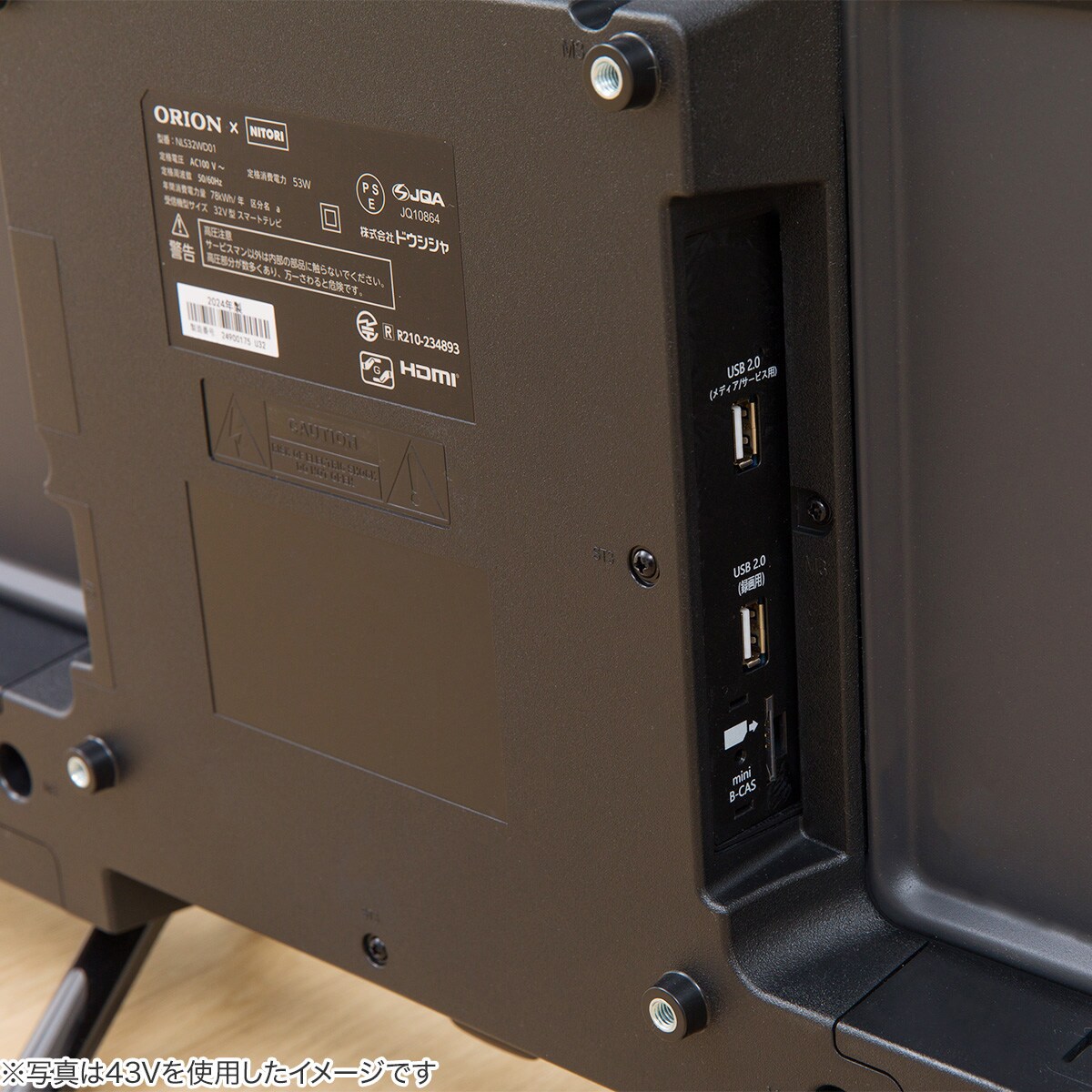 32型 液晶テレビ (NLS32WD01 ブラック) 32型 液晶テレビ (NLS32WD01 ブラック) ニトリ : ニトリ Yahoo