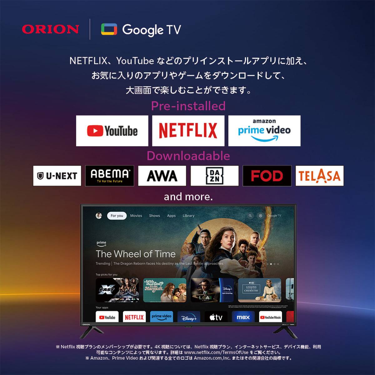 24型 チューナーレステレビ (NGL24H01 ブラック) 延長保証付き