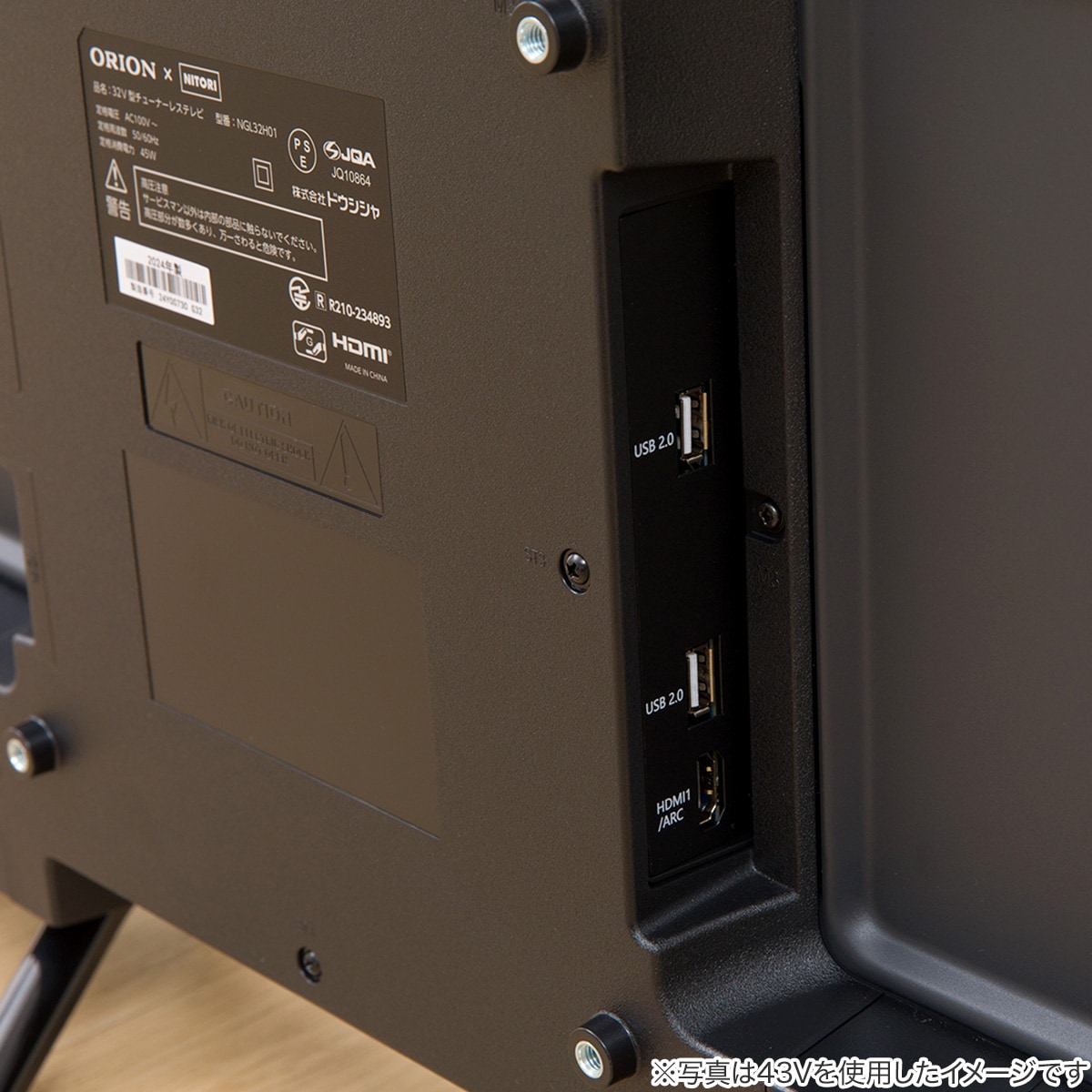 24型 チューナーレステレビ (NGL24H01 ブラック) 延長保証付き