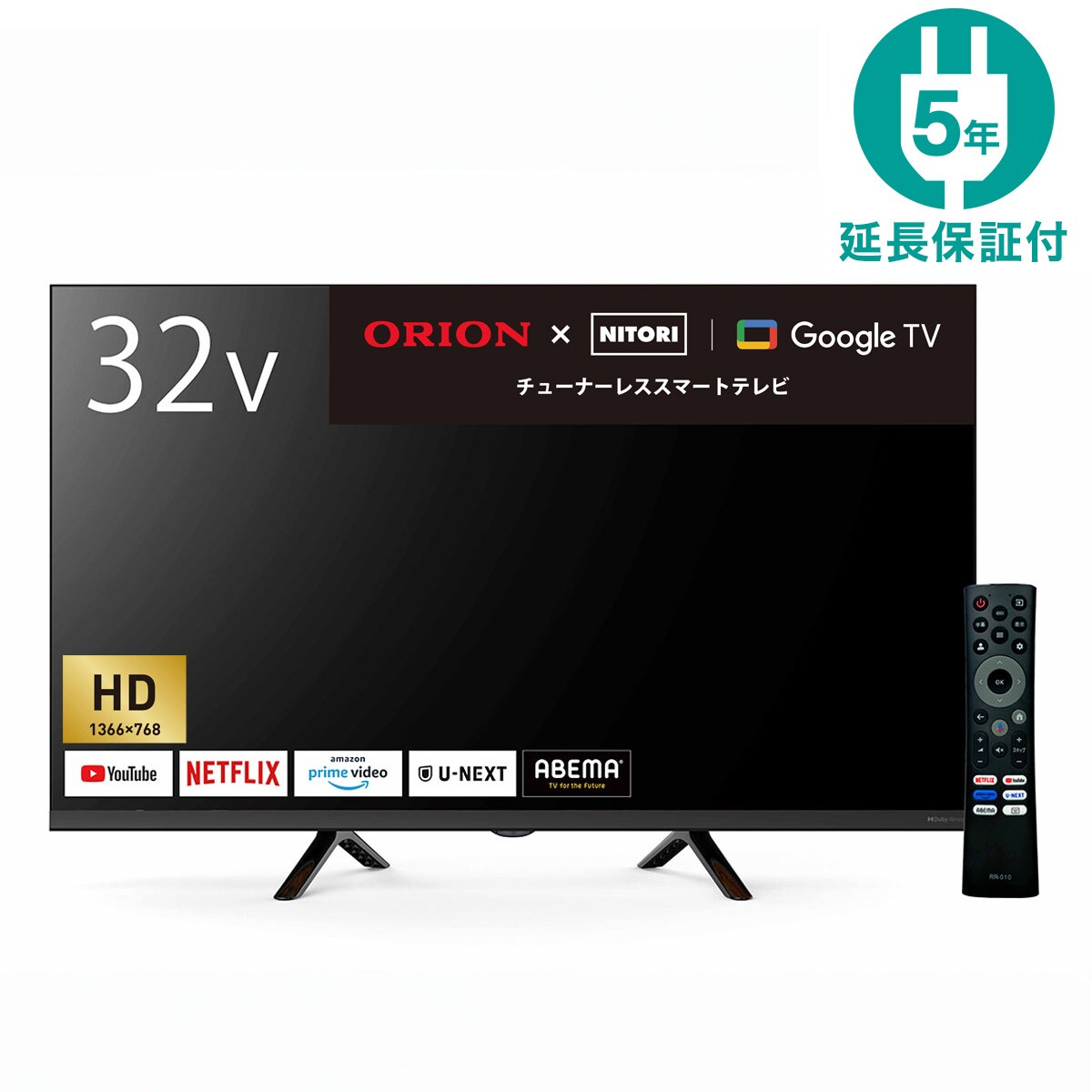 32型 チューナーレステレビ (NGL32H01 ブラック) 延長保証付き