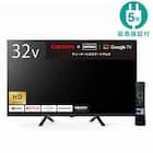 32型 チューナーレステレビ (NGL32H01 ブラック) 延長保証付き(リサイクル回収なし) 1枚目画像
