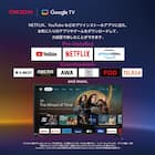 32型 チューナーレステレビ (NGL32H01 ブラック) 延長保証付き(リサイクル回収なし) 3枚目画像