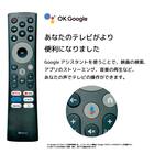 32型 チューナーレステレビ (NGL32H01 ブラック) 延長保証付き(リサイクル回収なし) 4枚目画像