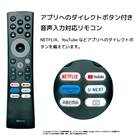 32型 チューナーレステレビ (NGL32H01 ブラック) 延長保証付き(リサイクル回収なし) 5枚目画像