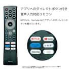 32型 チューナーレステレビ (NGL32H01 ブラック) 延長保証付き(リサイクル回収なし) 5枚目画像