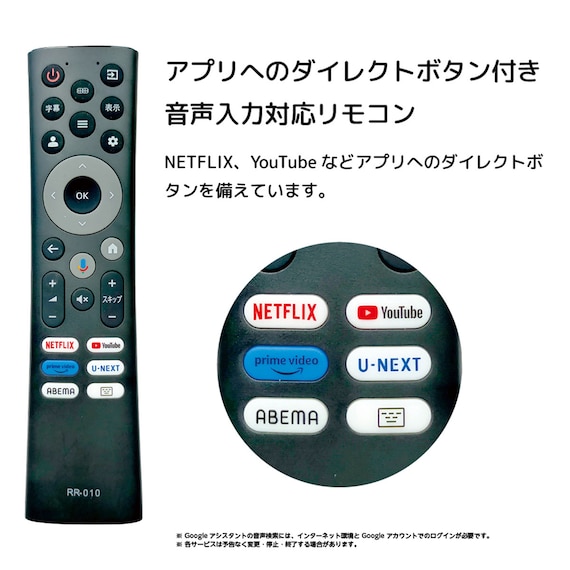 32型 チューナーレステレビ (NGL32H01 ブラック) 延長保証付き(リサイクル回収なし) 5枚目画像
