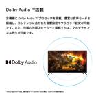 32型 チューナーレステレビ (NGL32H01 ブラック) 延長保証付き(リサイクル回収なし) 7枚目画像