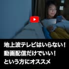 32型 チューナーレステレビ (NGL32H01 ブラック) 延長保証付き(リサイクル回収なし) 10枚目画像