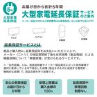 32型 チューナーレステレビ (NGL32H01 ブラック) 延長保証付き(リサイクル回収なし) 12枚目画像