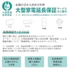 32型 チューナーレステレビ (NGL32H01 ブラック) 延長保証付き(リサイクル回収なし) 12枚目画像