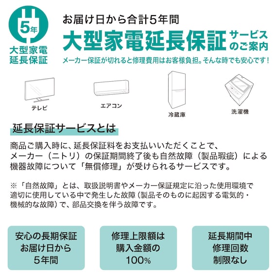 32型 チューナーレステレビ (NGL32H01 ブラック) 延長保証付き(リサイクル回収なし) 12枚目画像