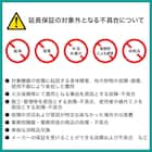 32型 チューナーレステレビ (NGL32H01 ブラック) 延長保証付き(リサイクル回収なし) 13枚目画像