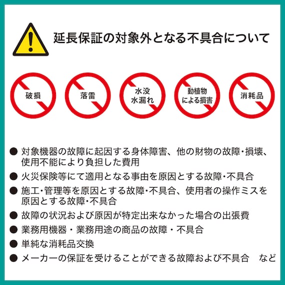 32型 チューナーレステレビ (NGL32H01 ブラック) 延長保証付き(リサイクル回収なし) 13枚目画像