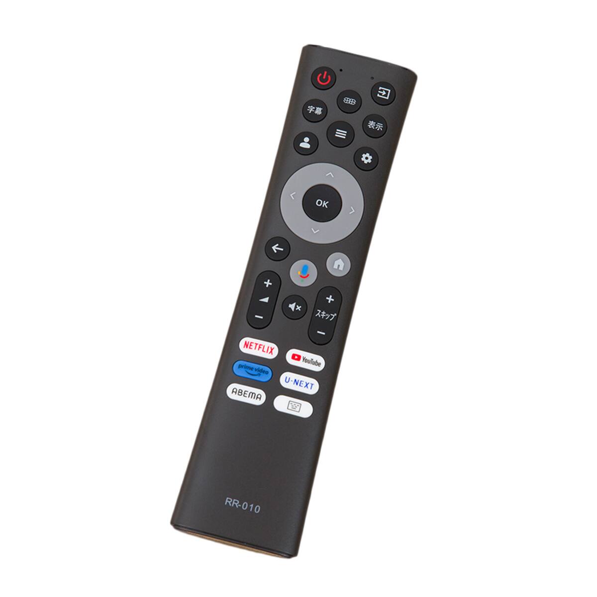 32型 チューナーレステレビ (NGL32H01 ブラック) 延長保証付き